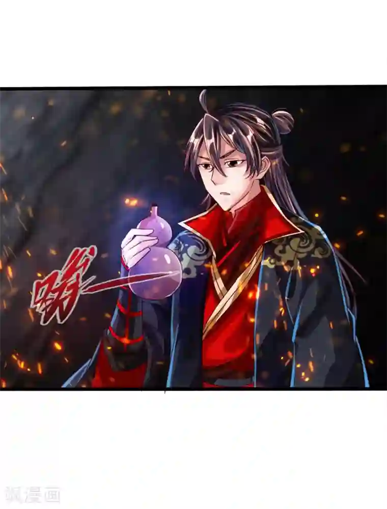 仙武帝尊第34话 紫金葫芦显威能