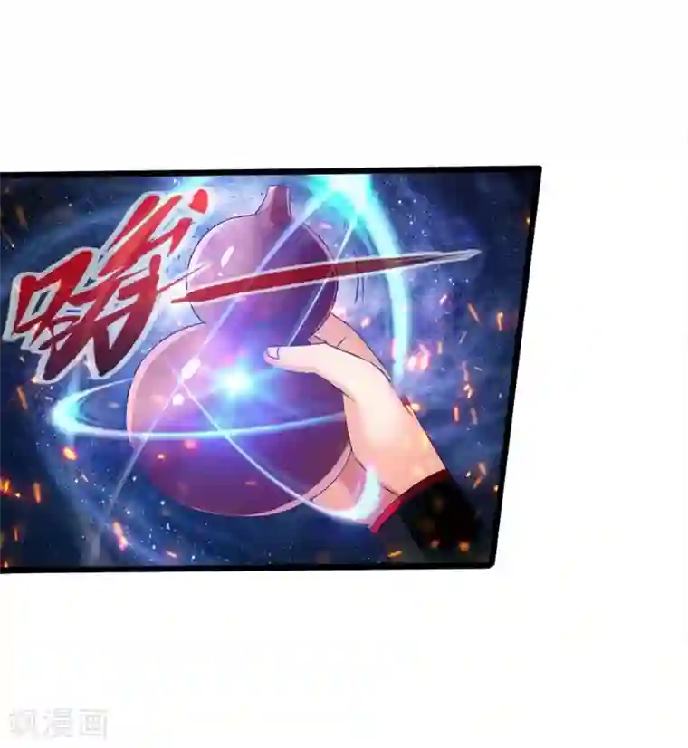 仙武帝尊第34话 紫金葫芦显威能