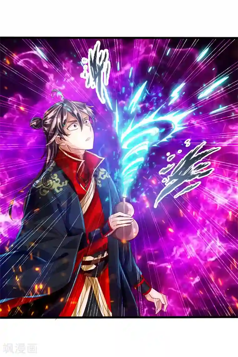 仙武帝尊第34话 紫金葫芦显威能