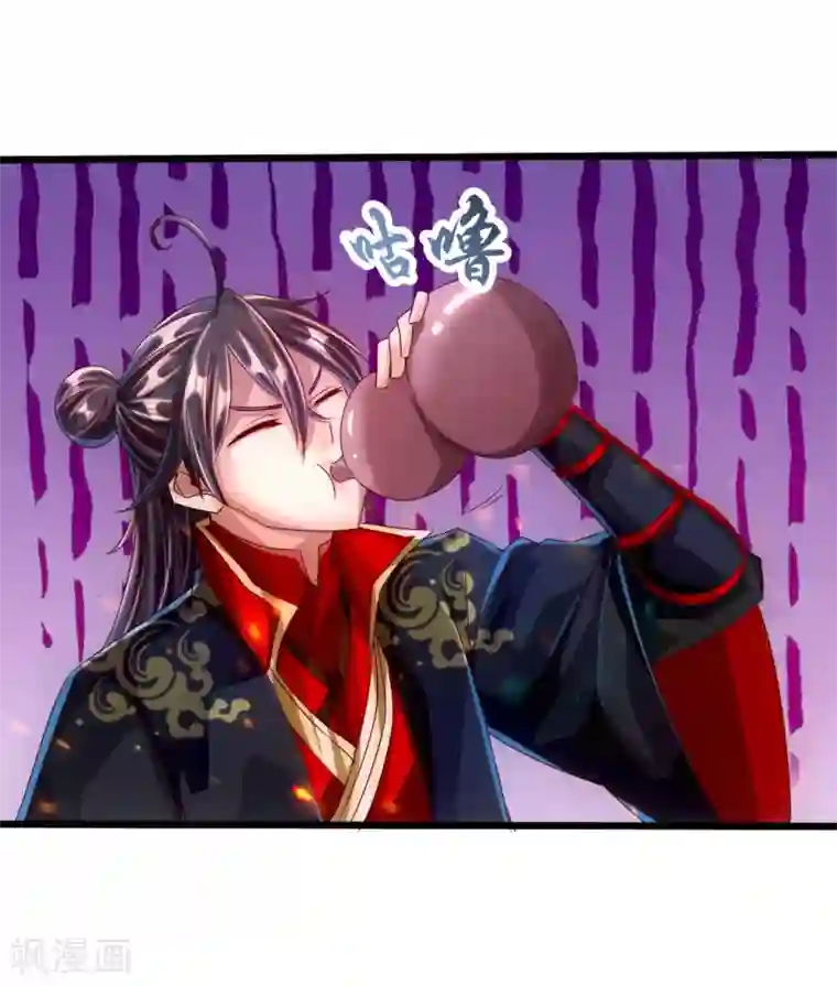 仙武帝尊第34话 紫金葫芦显威能