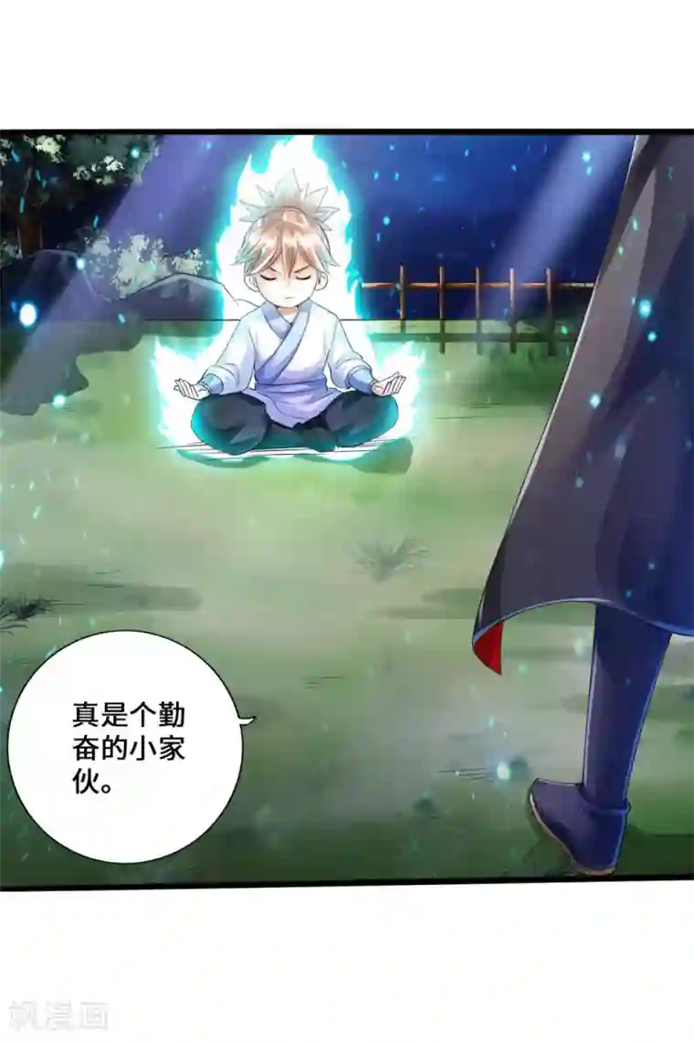 仙武帝尊第34话 紫金葫芦显威能