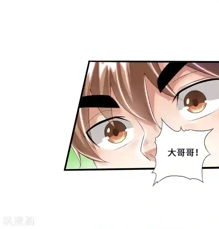 仙武帝尊第34话 紫金葫芦显威能