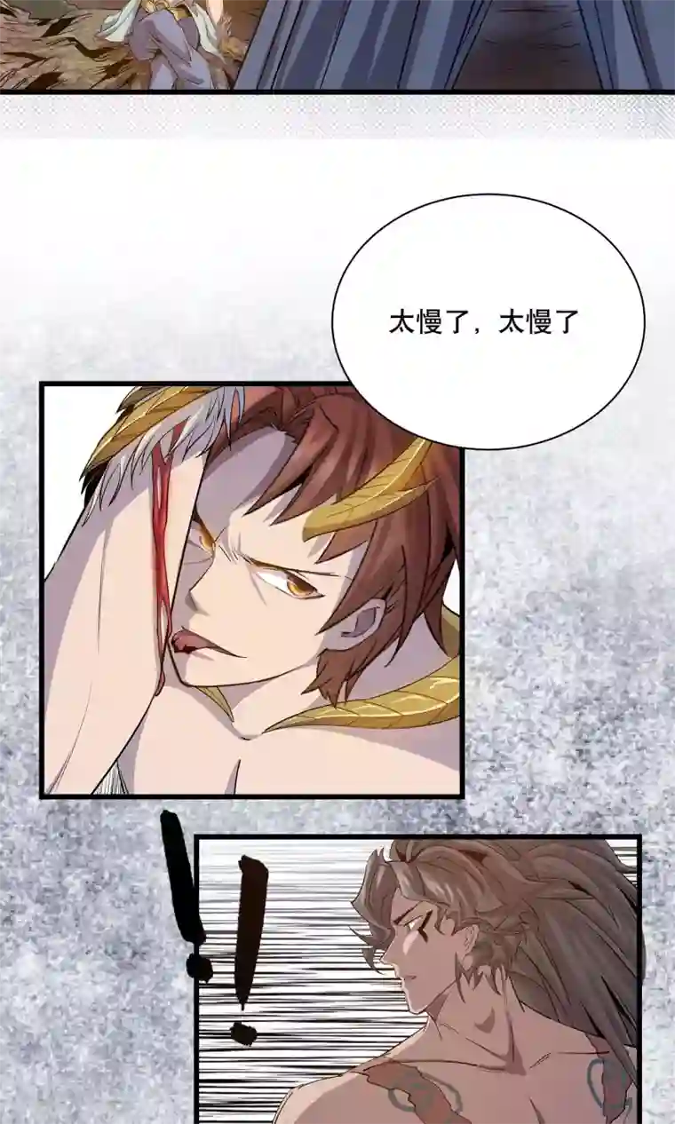 半夜寝取不敢出声第6话