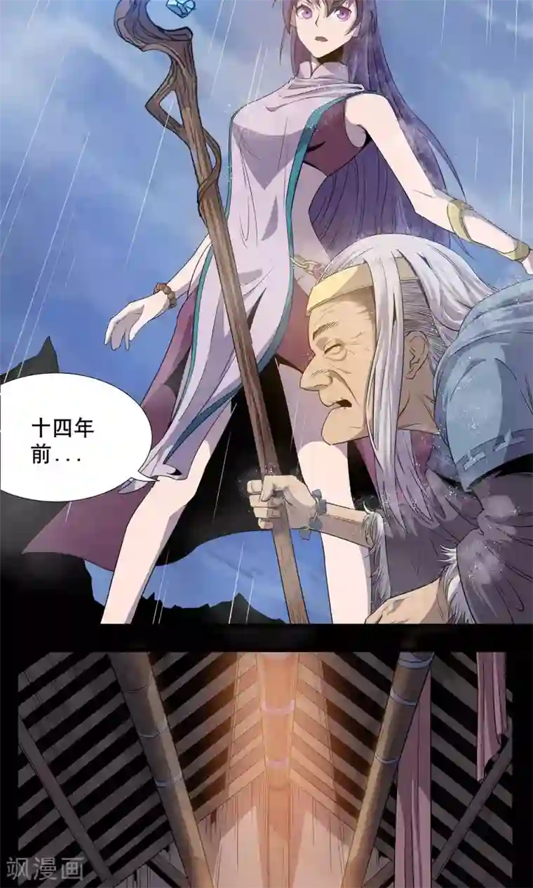半夜寝取不敢出声第6话