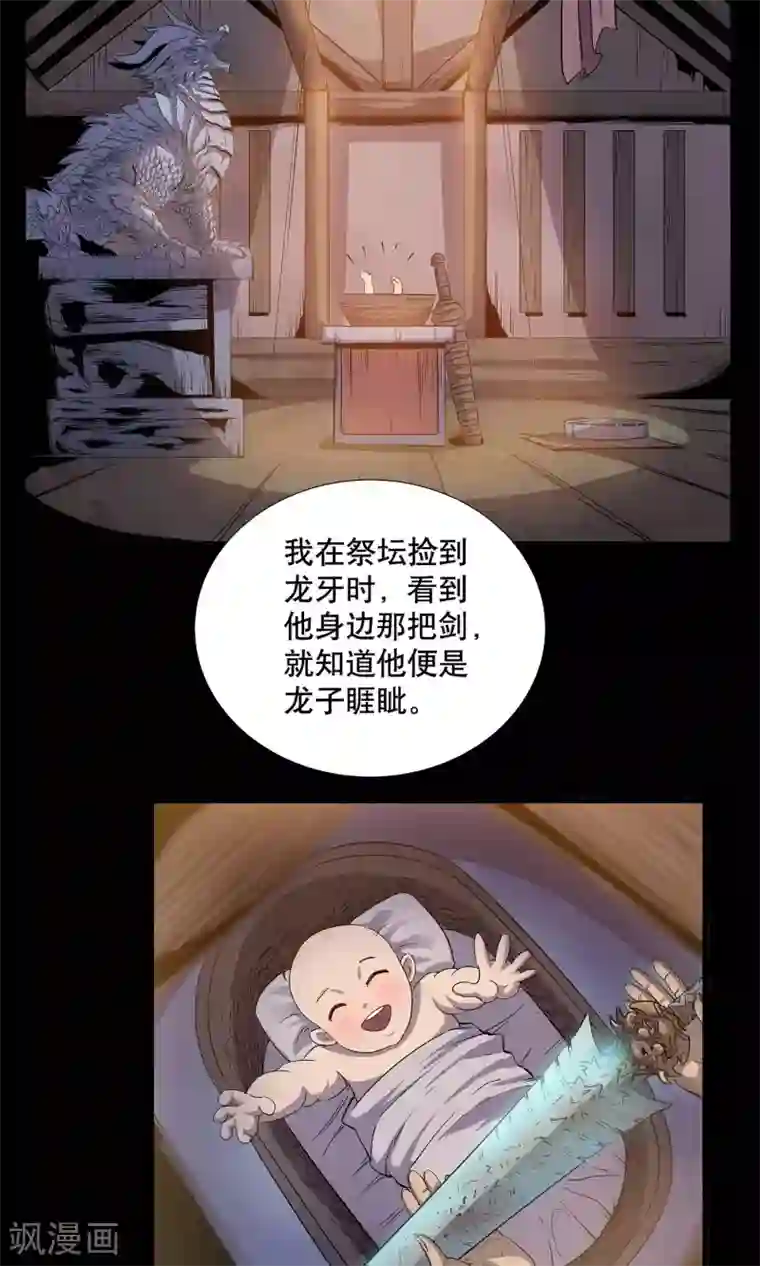 半夜寝取不敢出声第6话