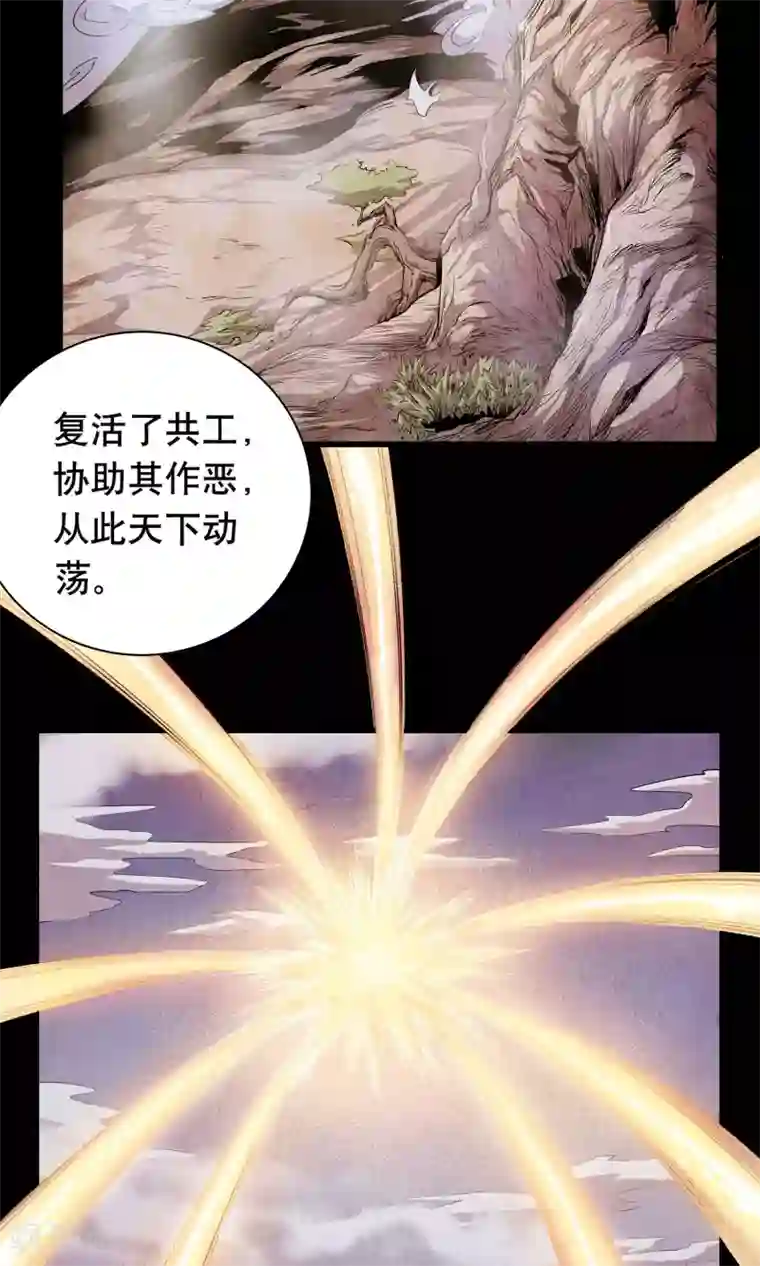 半夜寝取不敢出声第6话