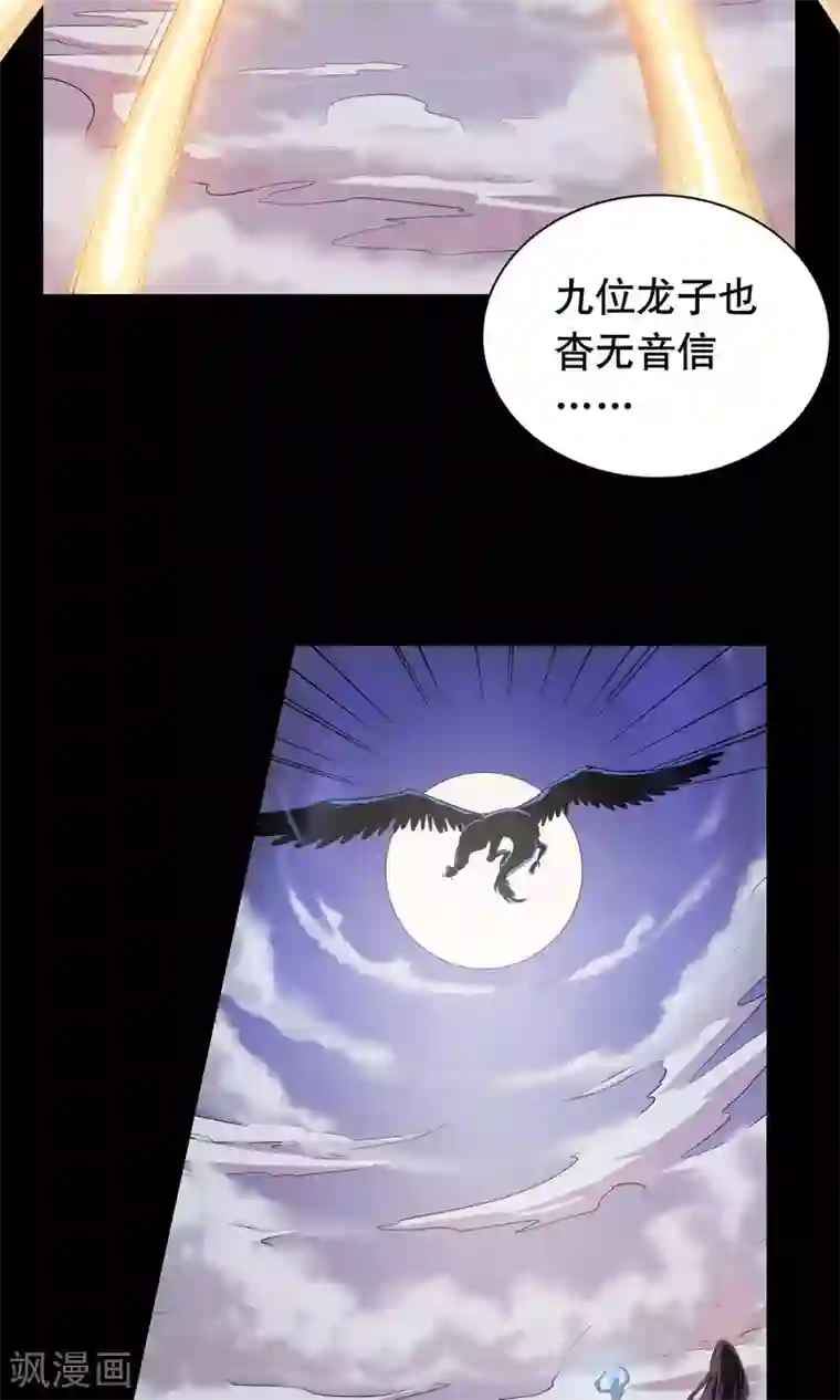 半夜寝取不敢出声第6话