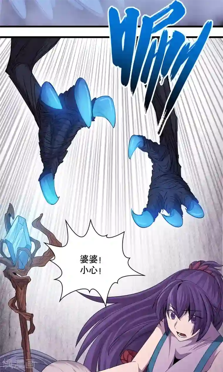 半夜寝取不敢出声第6话