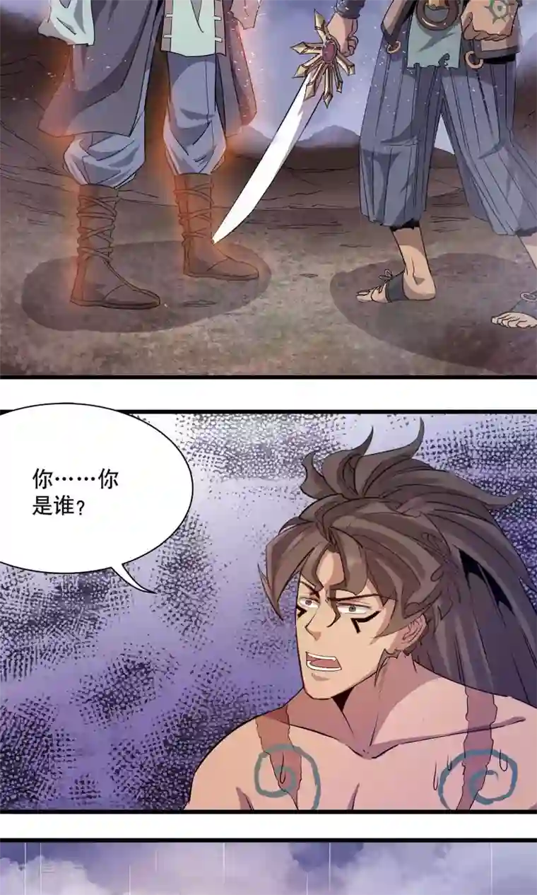 半夜寝取不敢出声第6话