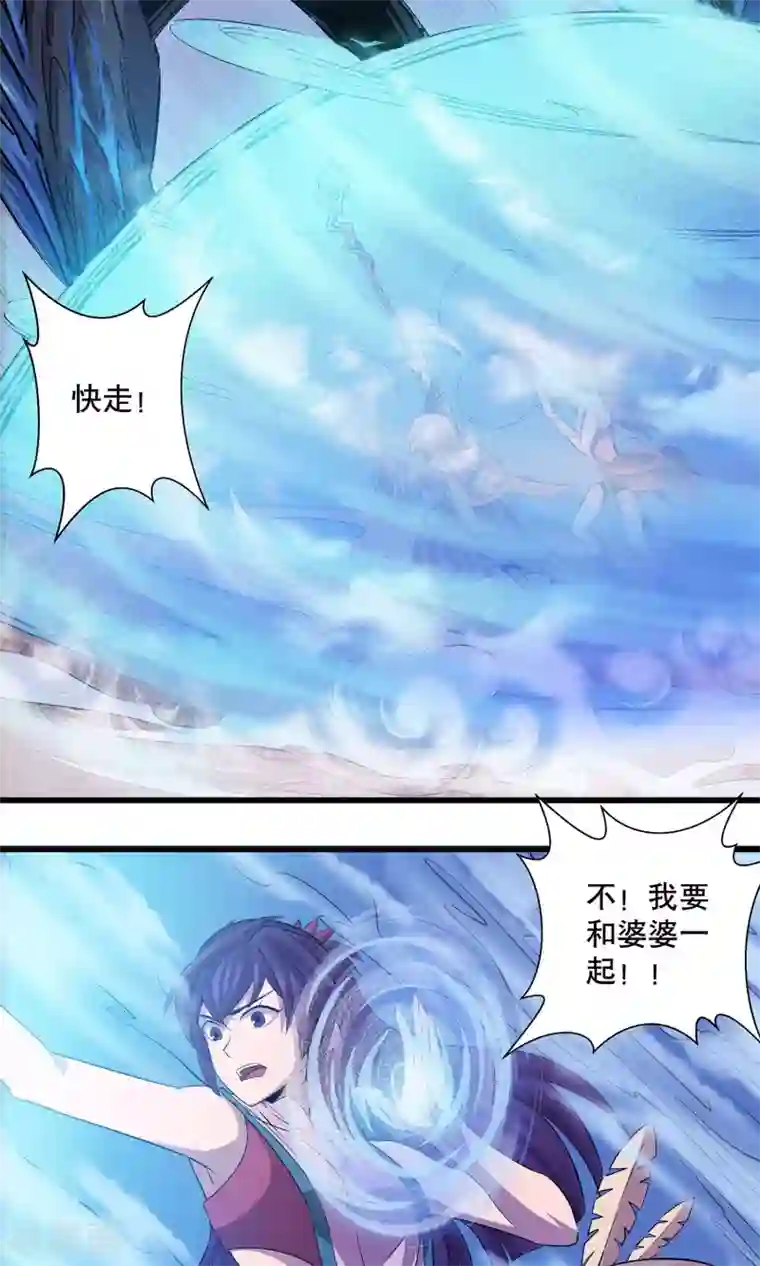 半夜寝取不敢出声第6话