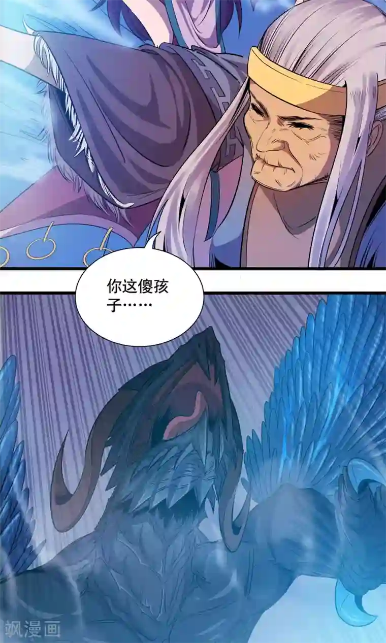 半夜寝取不敢出声第6话