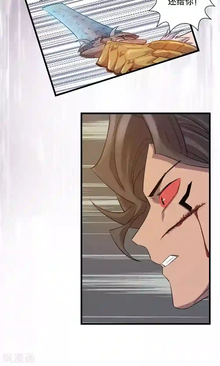 半夜寝取不敢出声第6话