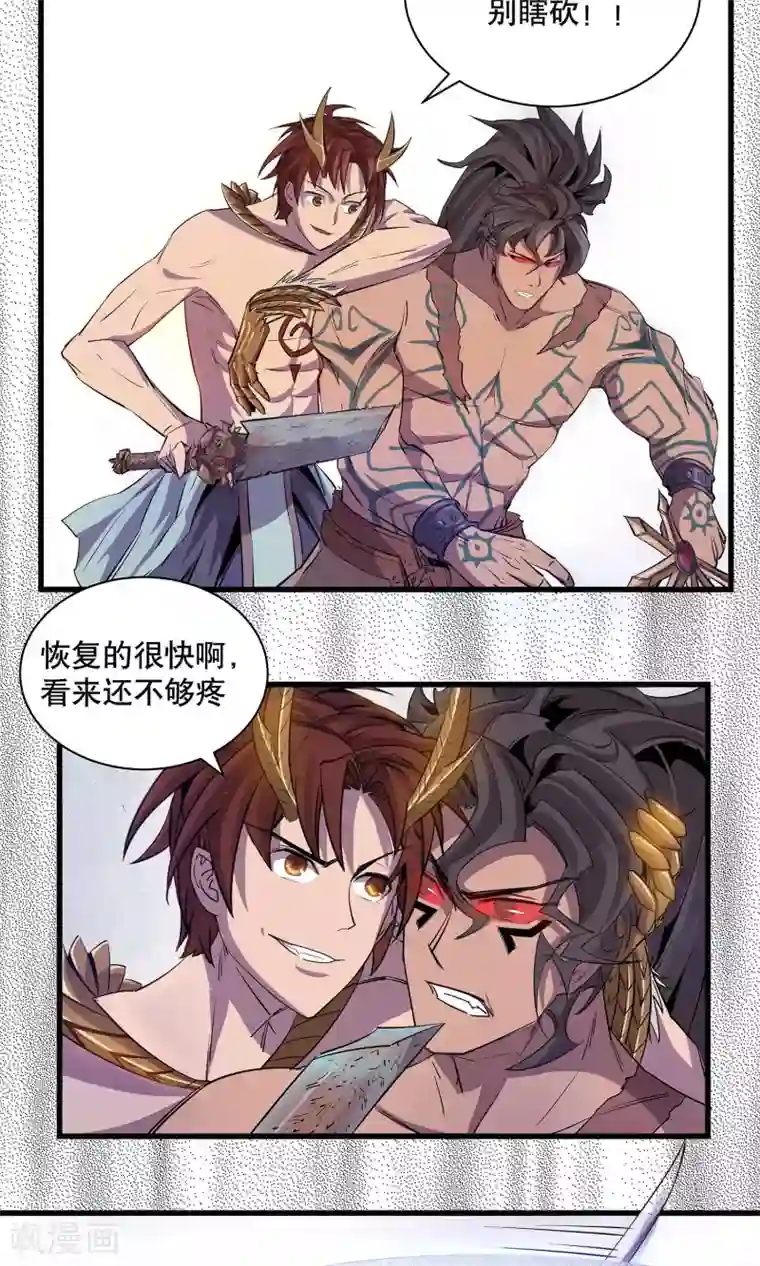 半夜寝取不敢出声第6话