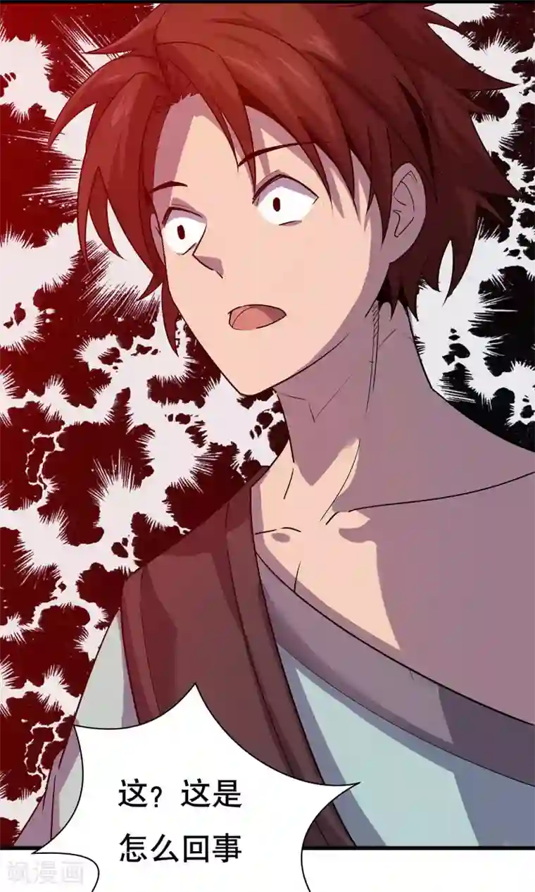 龙之九子第10话