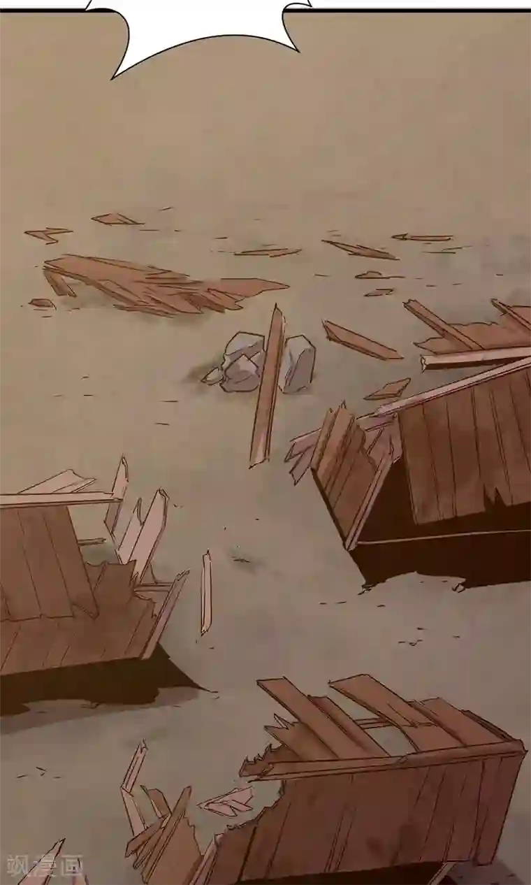 龙之九子第10话