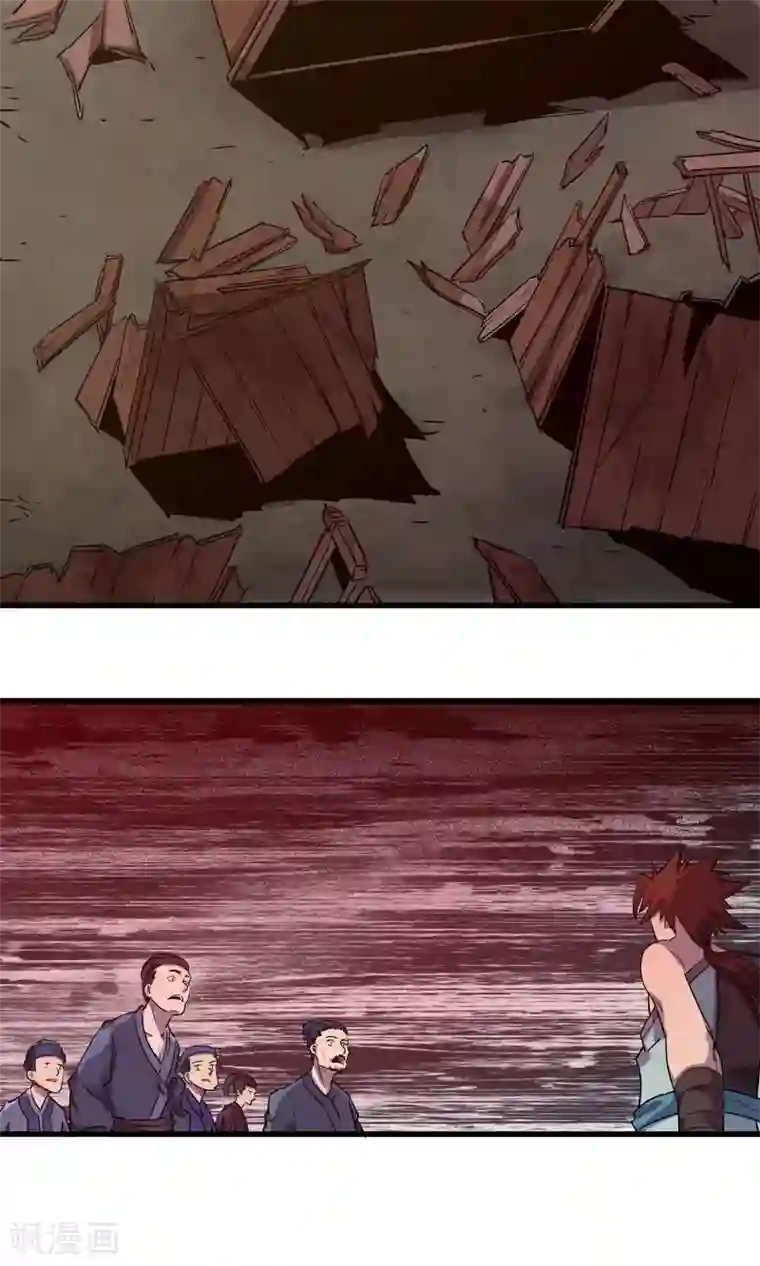 龙之九子第10话