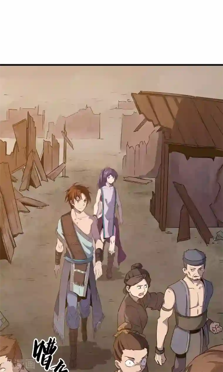 龙之九子第10话