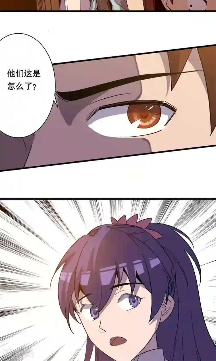 龙之九子第10话