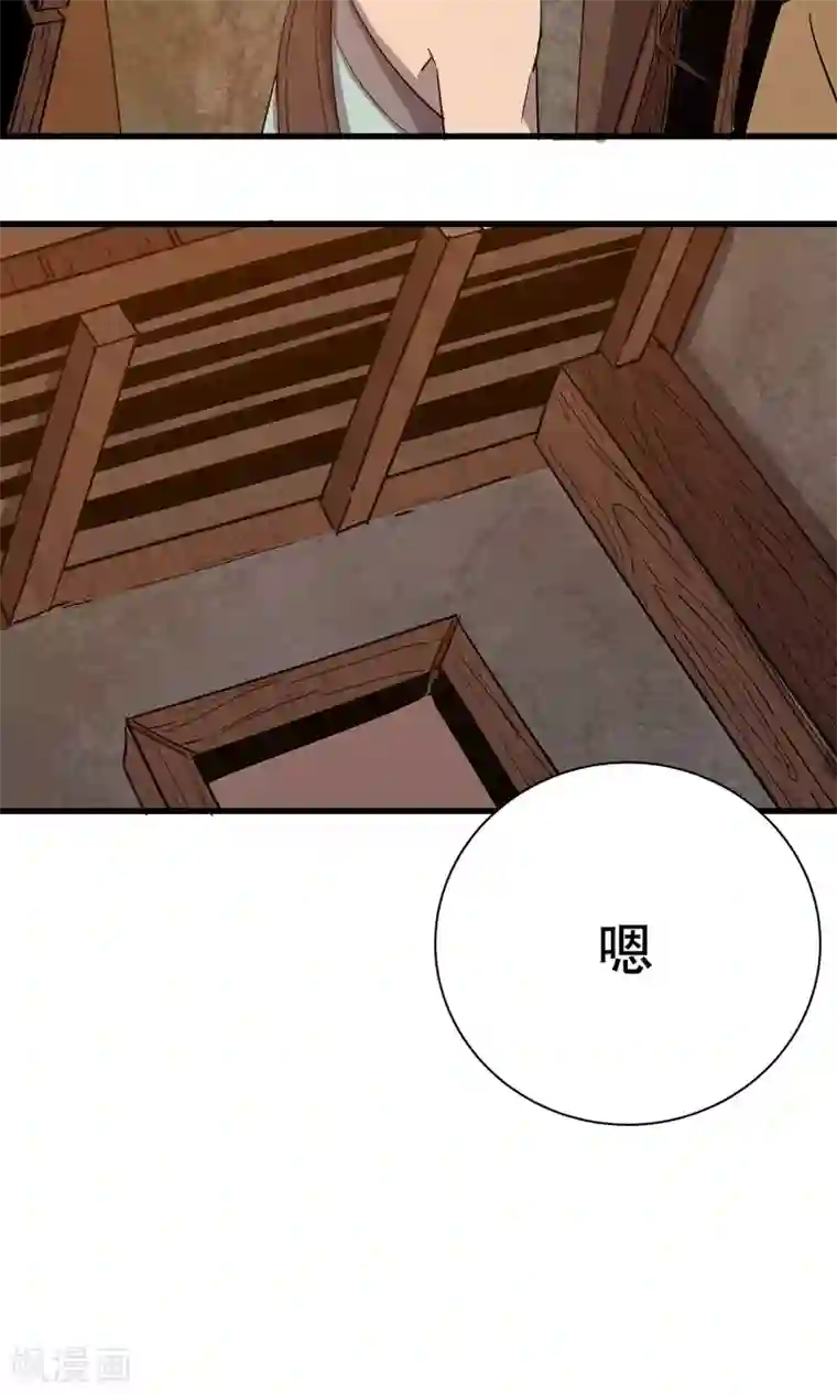 龙之九子第10话