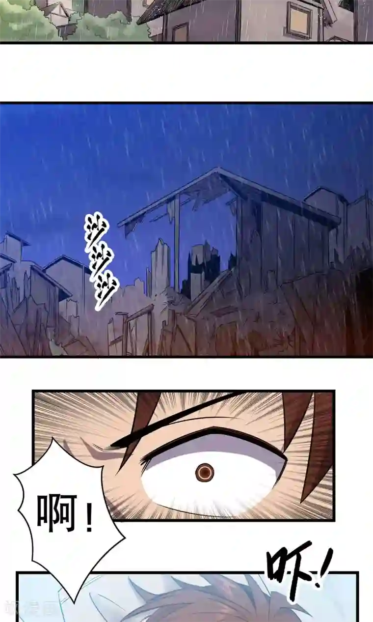 龙之九子第10话