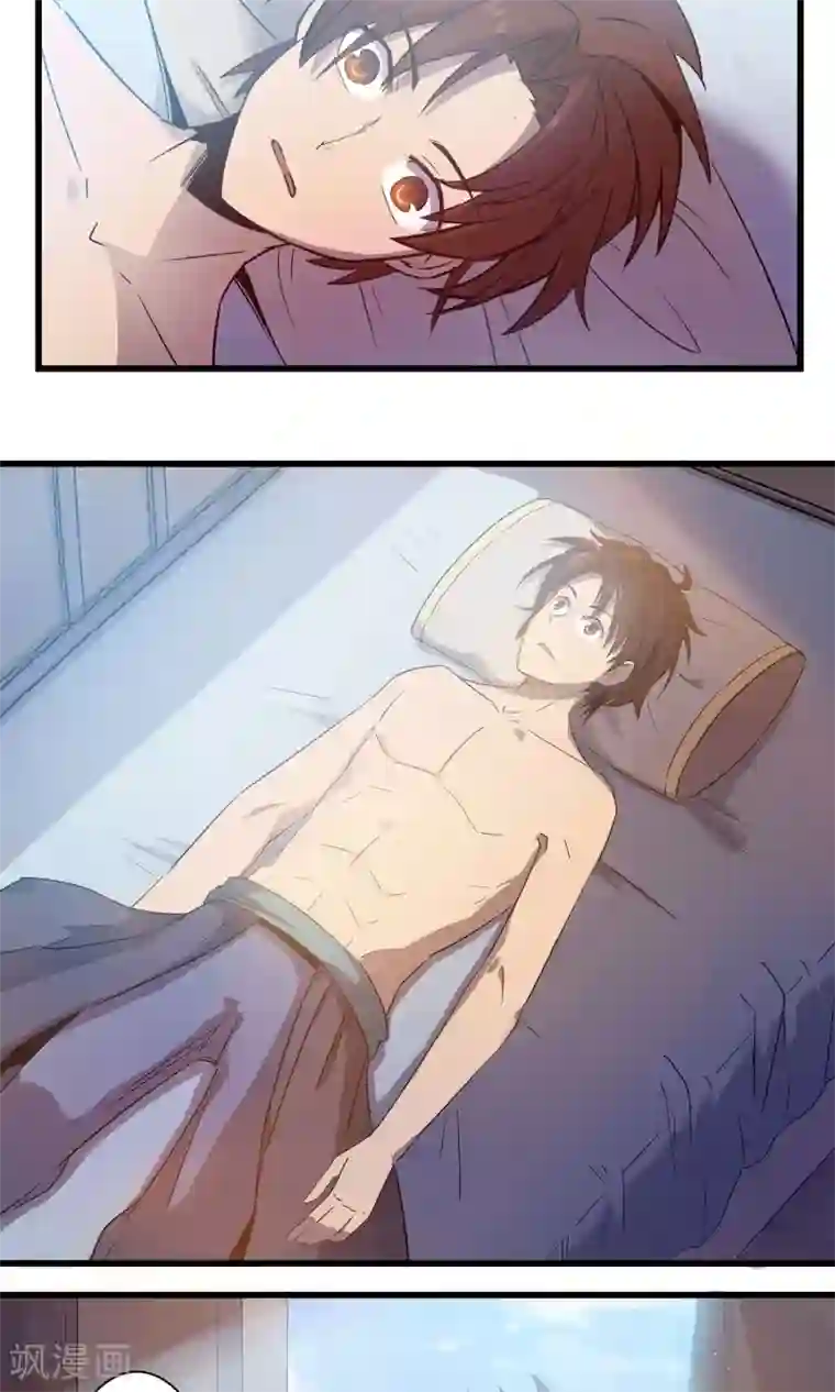 龙之九子第10话