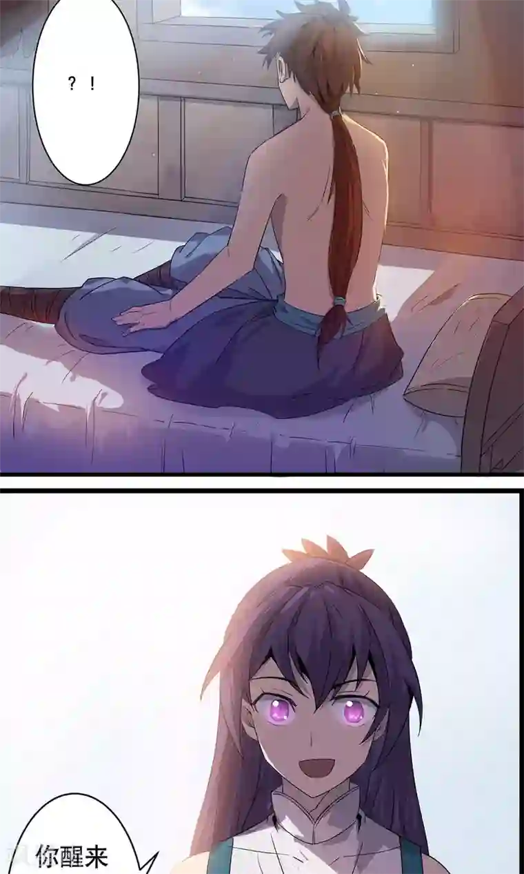 龙之九子第10话