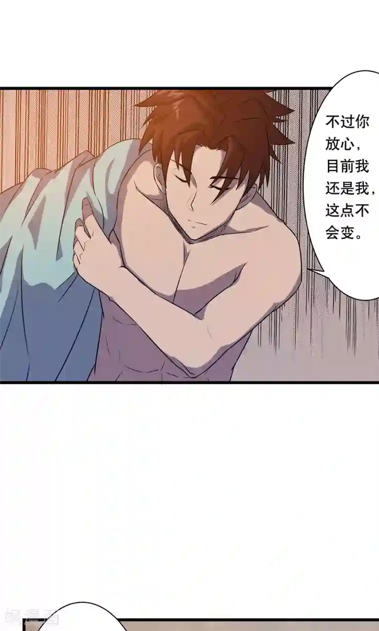 龙之九子第10话