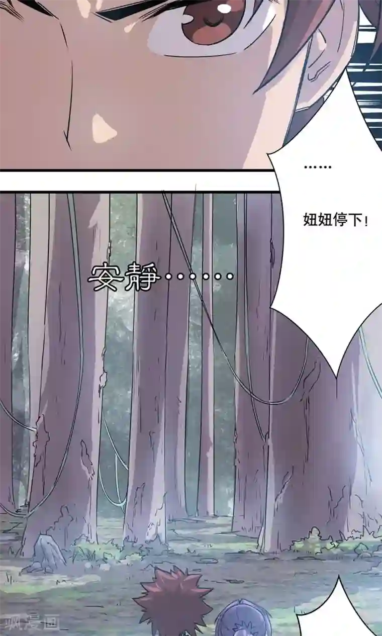 龙之九子第11话