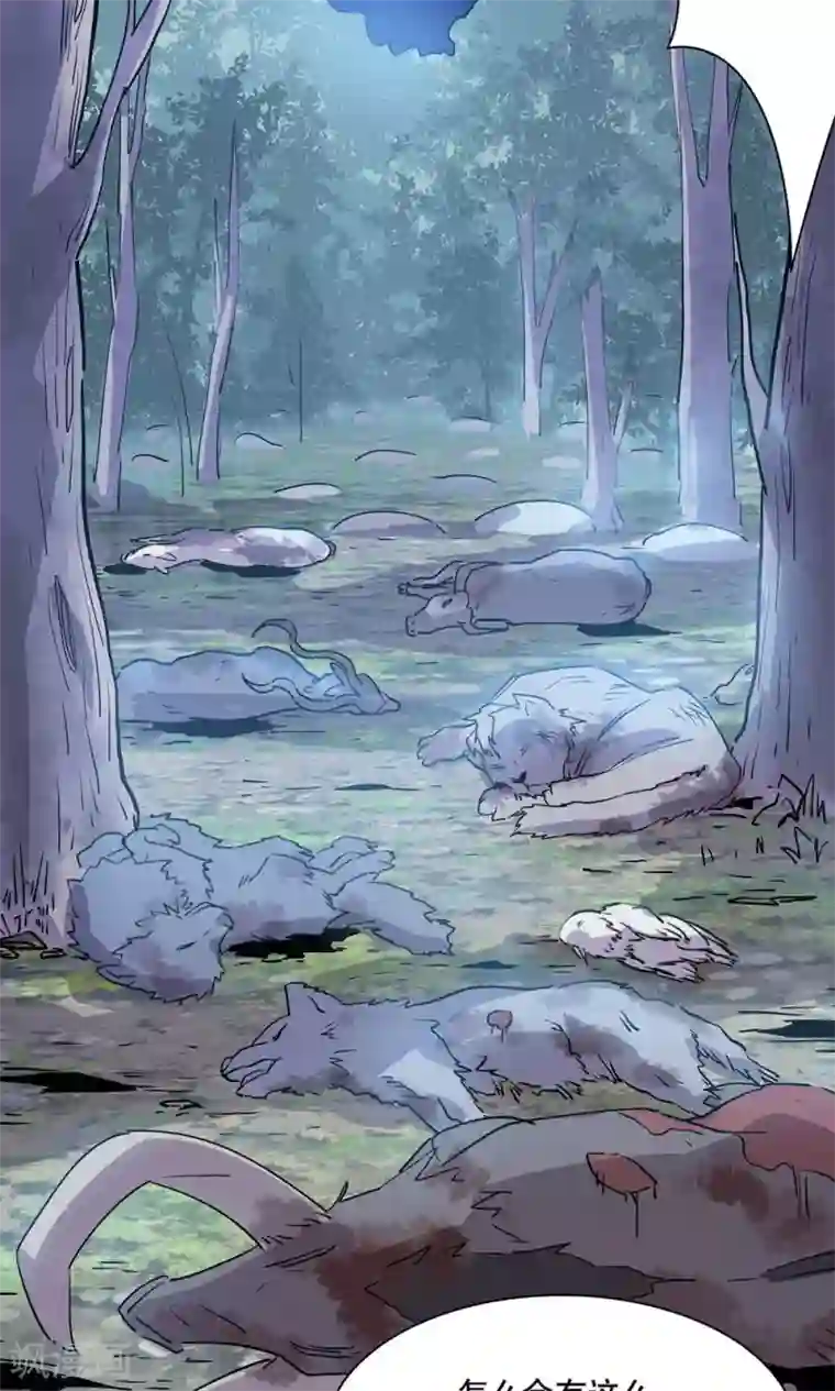 龙之九子第11话