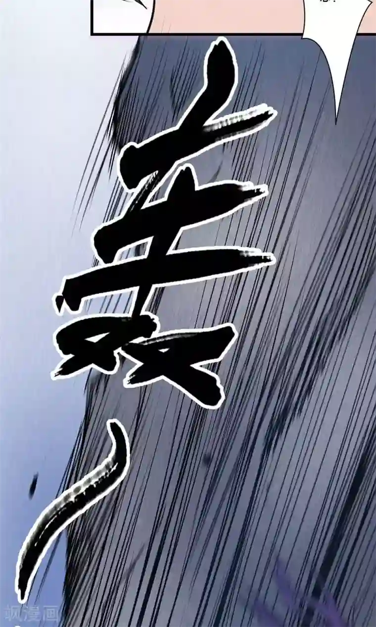 龙之九子第11话