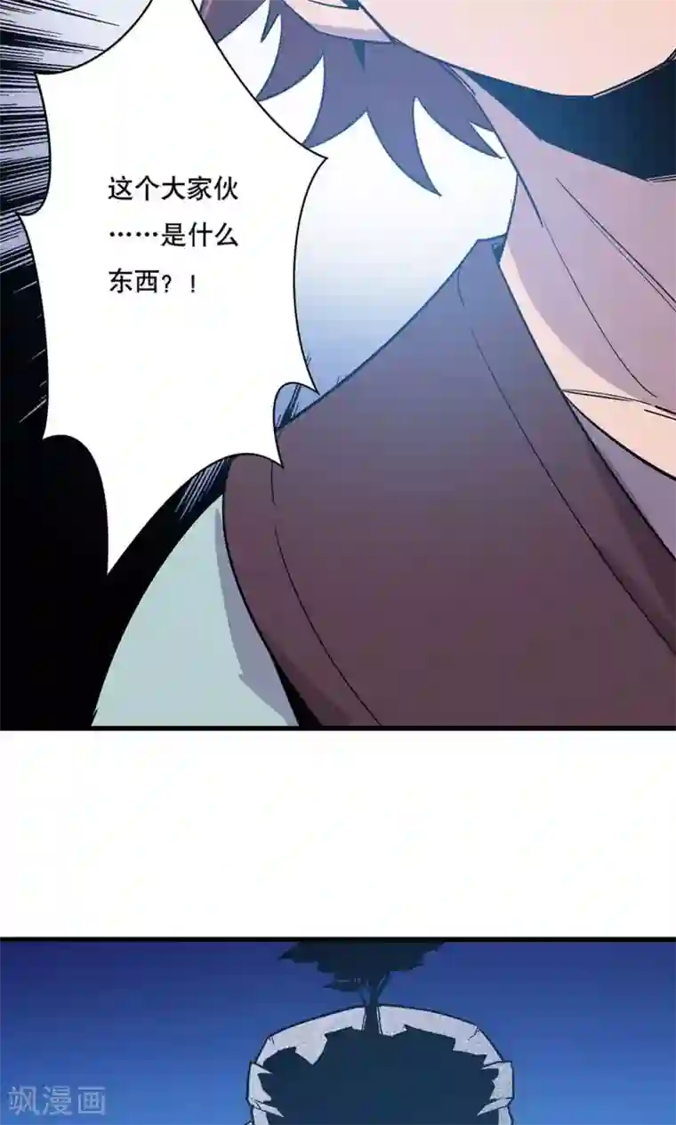 龙之九子第11话