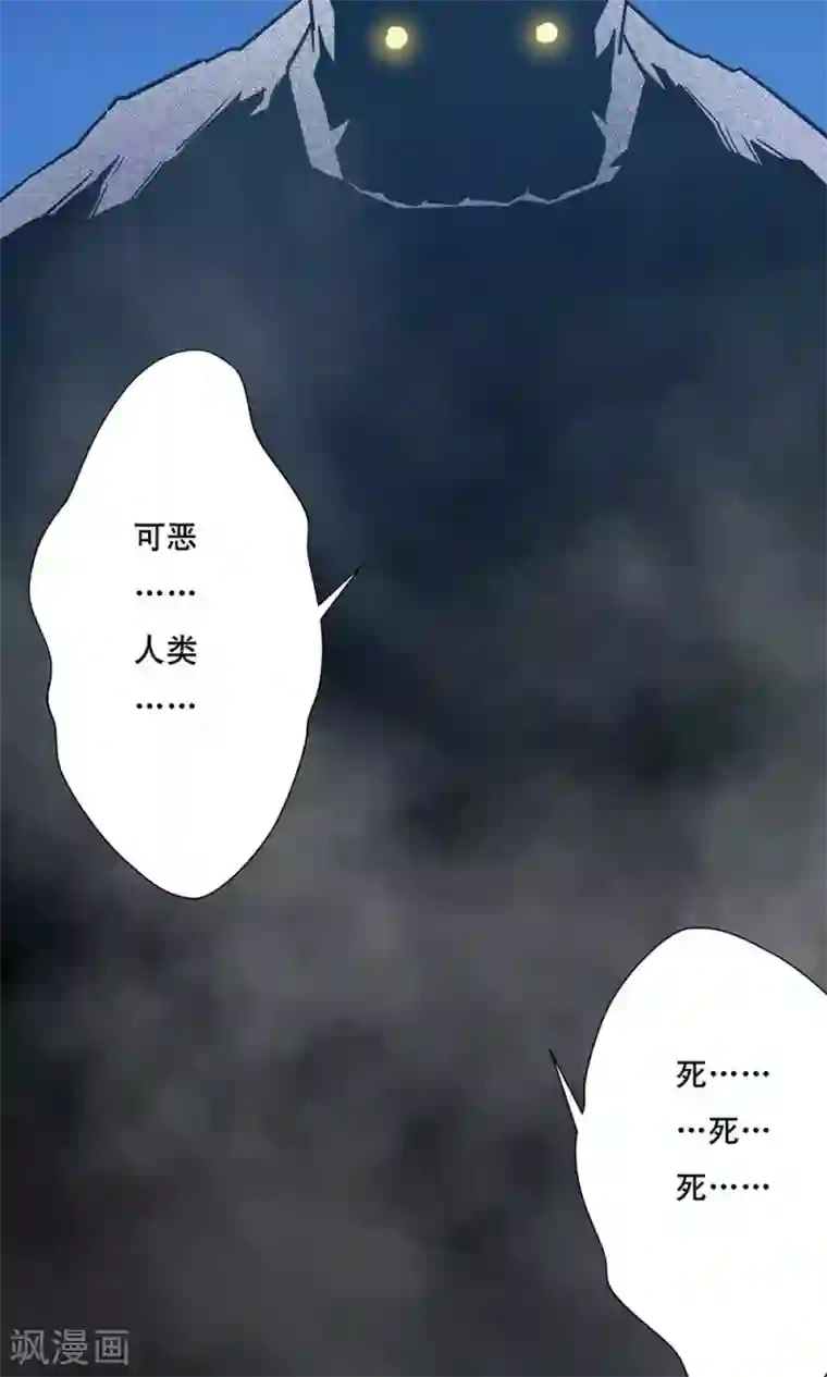 龙之九子第11话