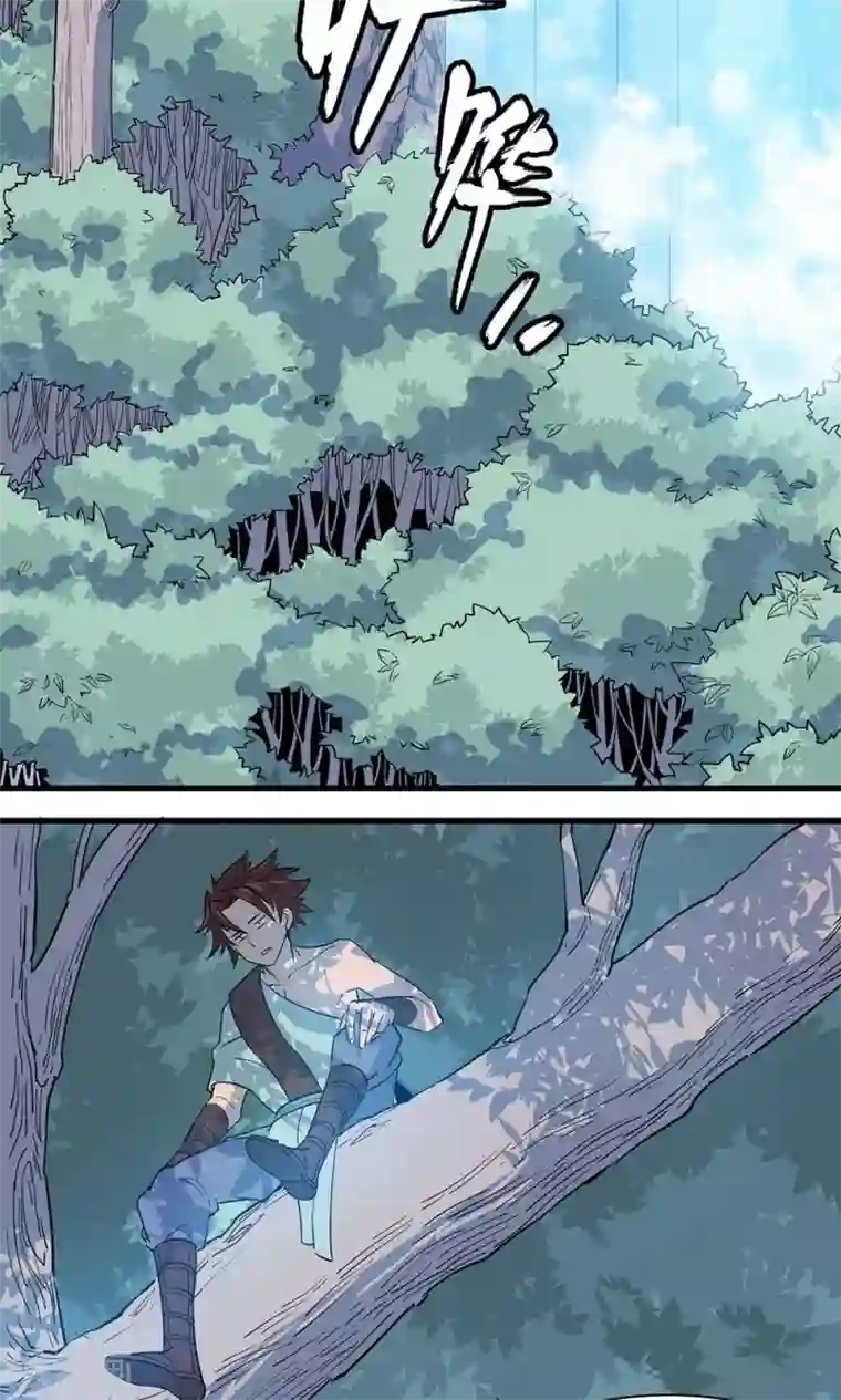 龙之九子第11话