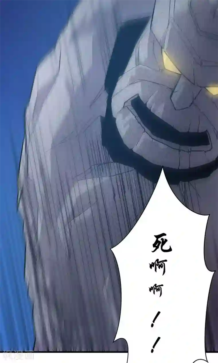 龙之九子第11话