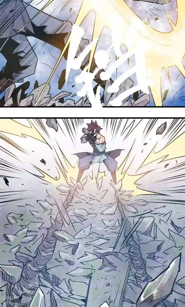 龙之九子第11话