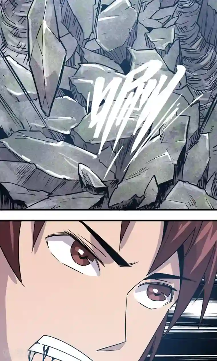 龙之九子第11话