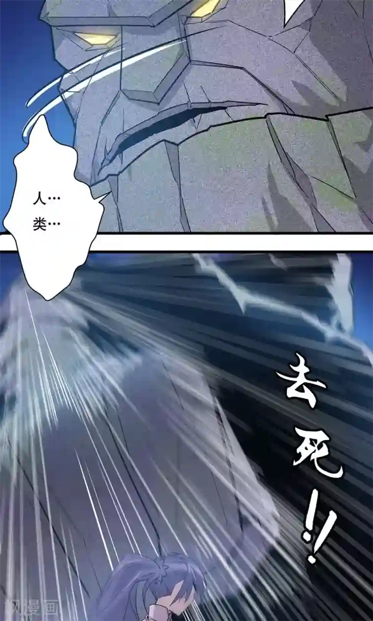 龙之九子第11话