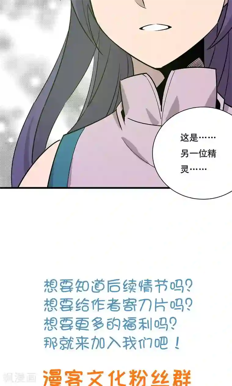 龙之九子第11话