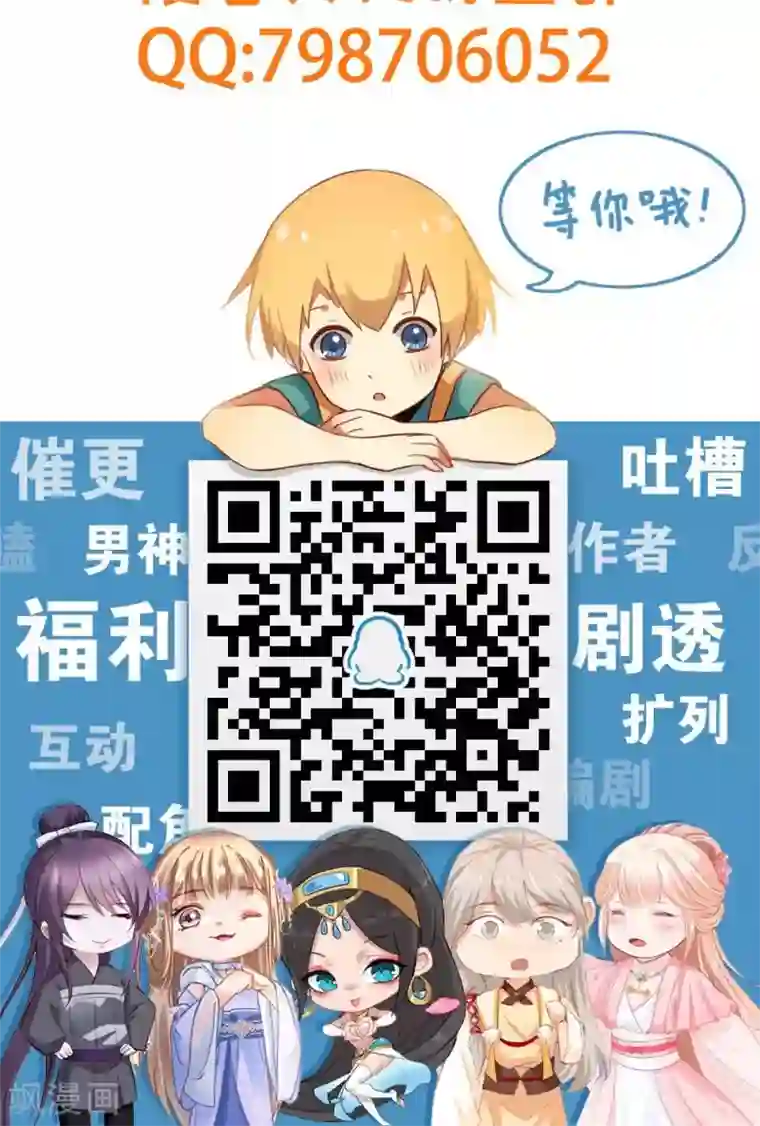 龙之九子第11话