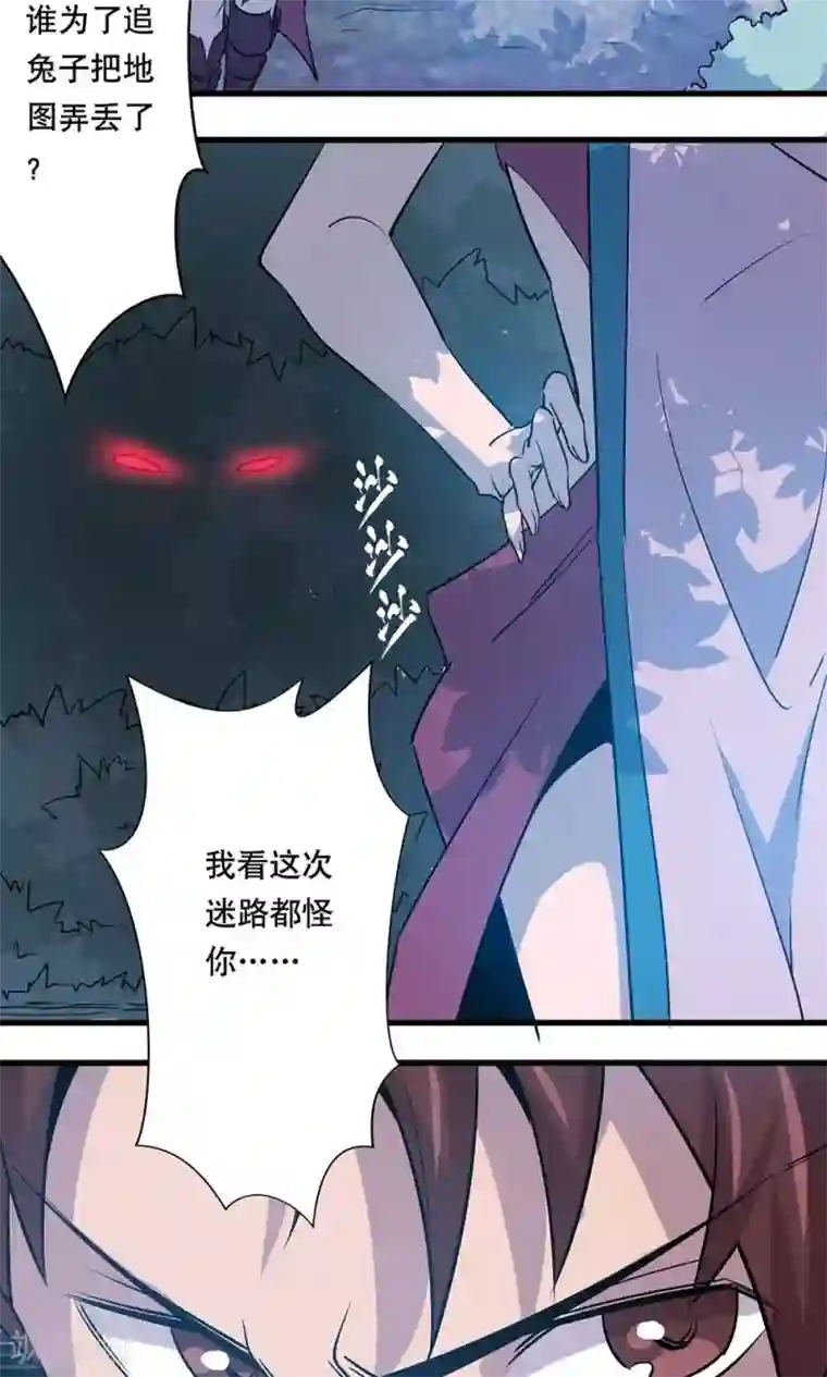 龙之九子第11话