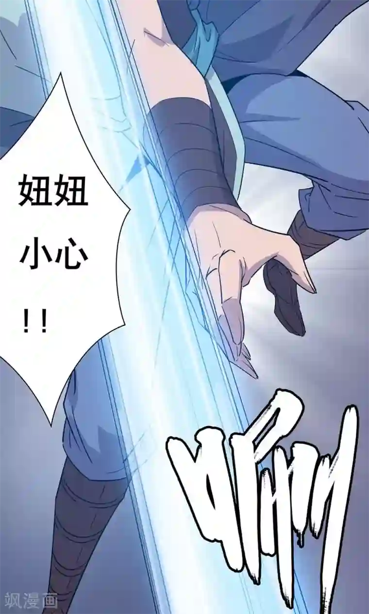 龙之九子第11话