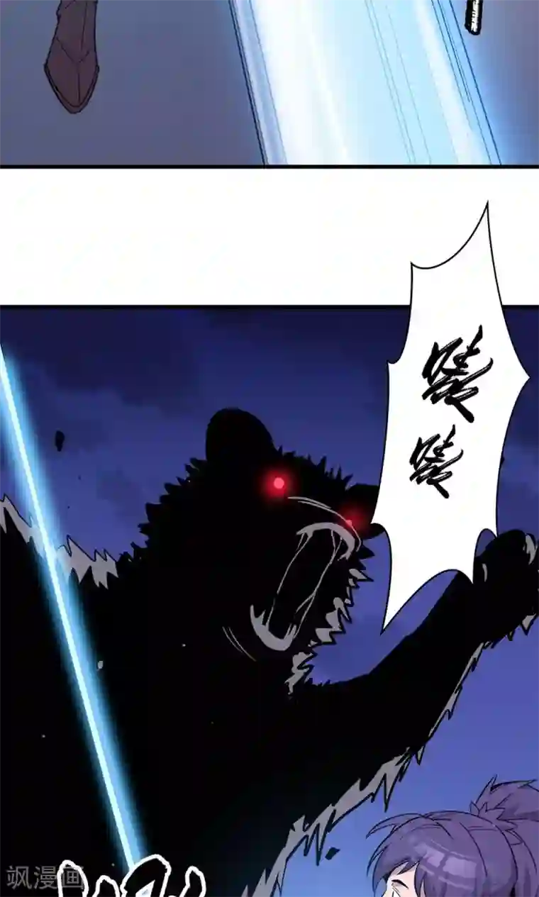 龙之九子第11话