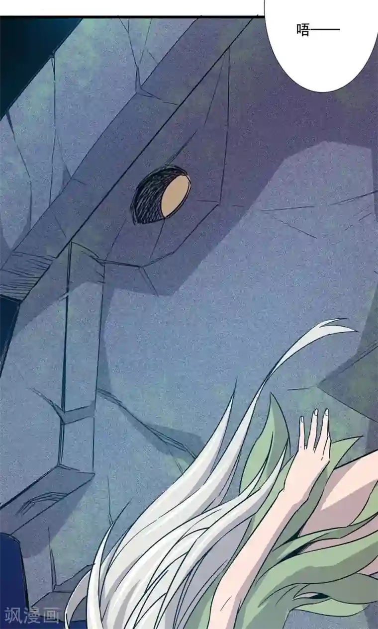 龙之九子第12话