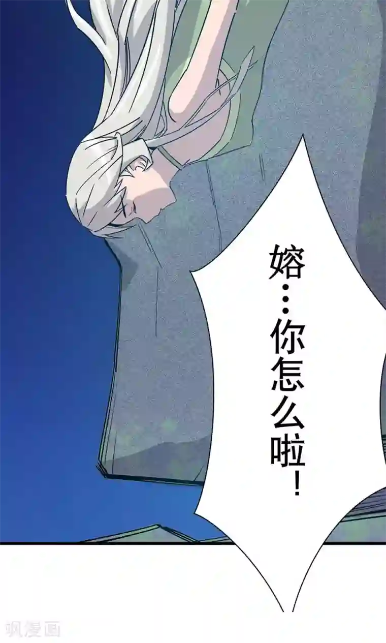 龙之九子第12话