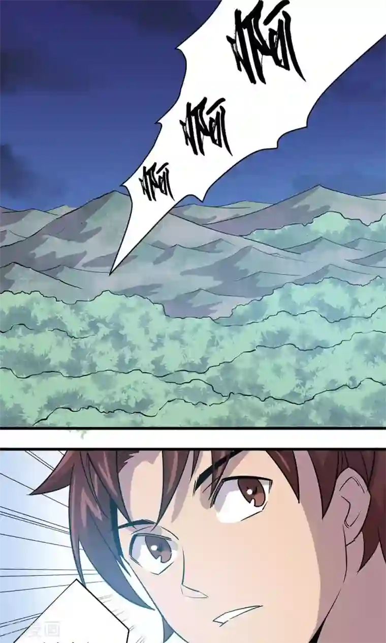 龙之九子第12话