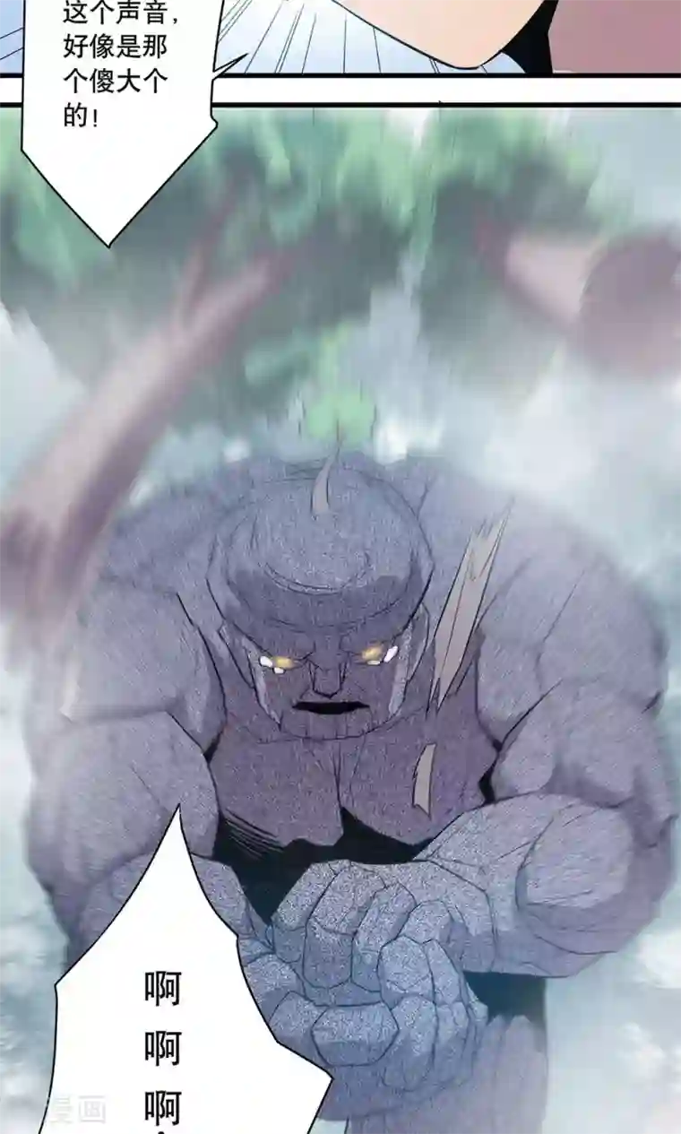 龙之九子第12话