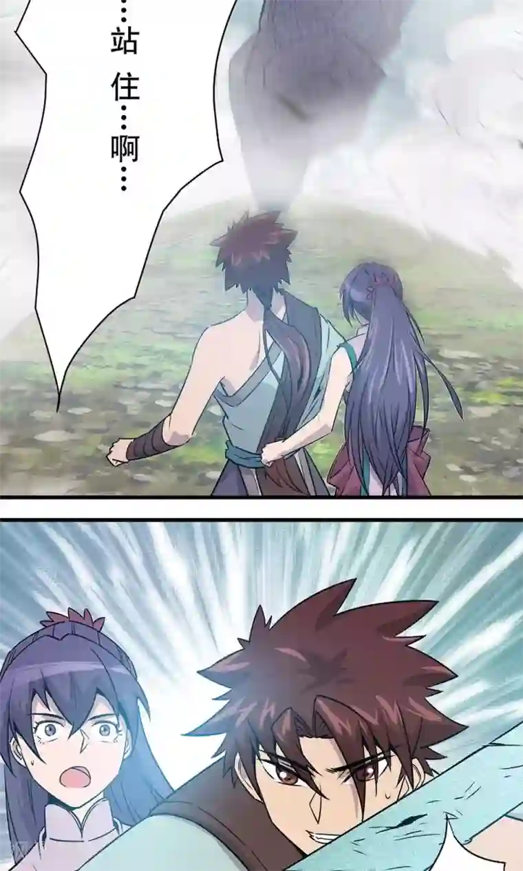 龙之九子第12话