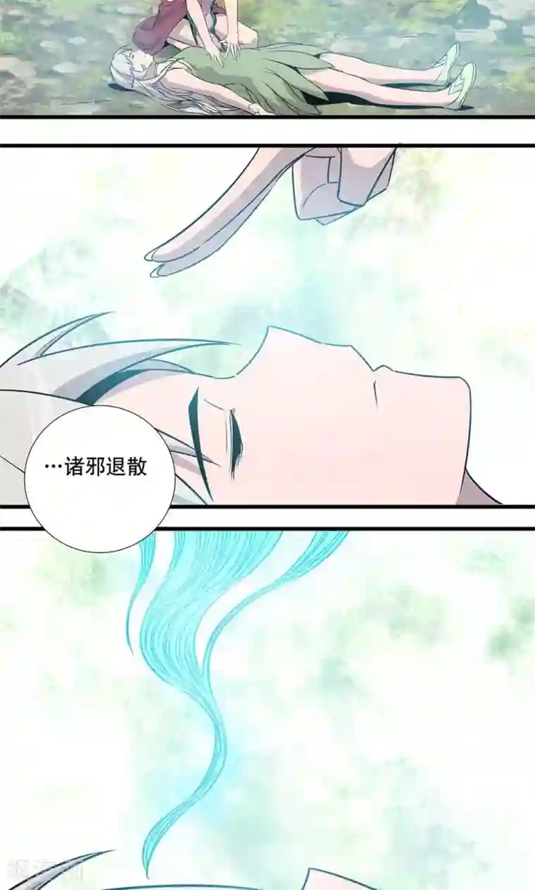 龙之九子第12话