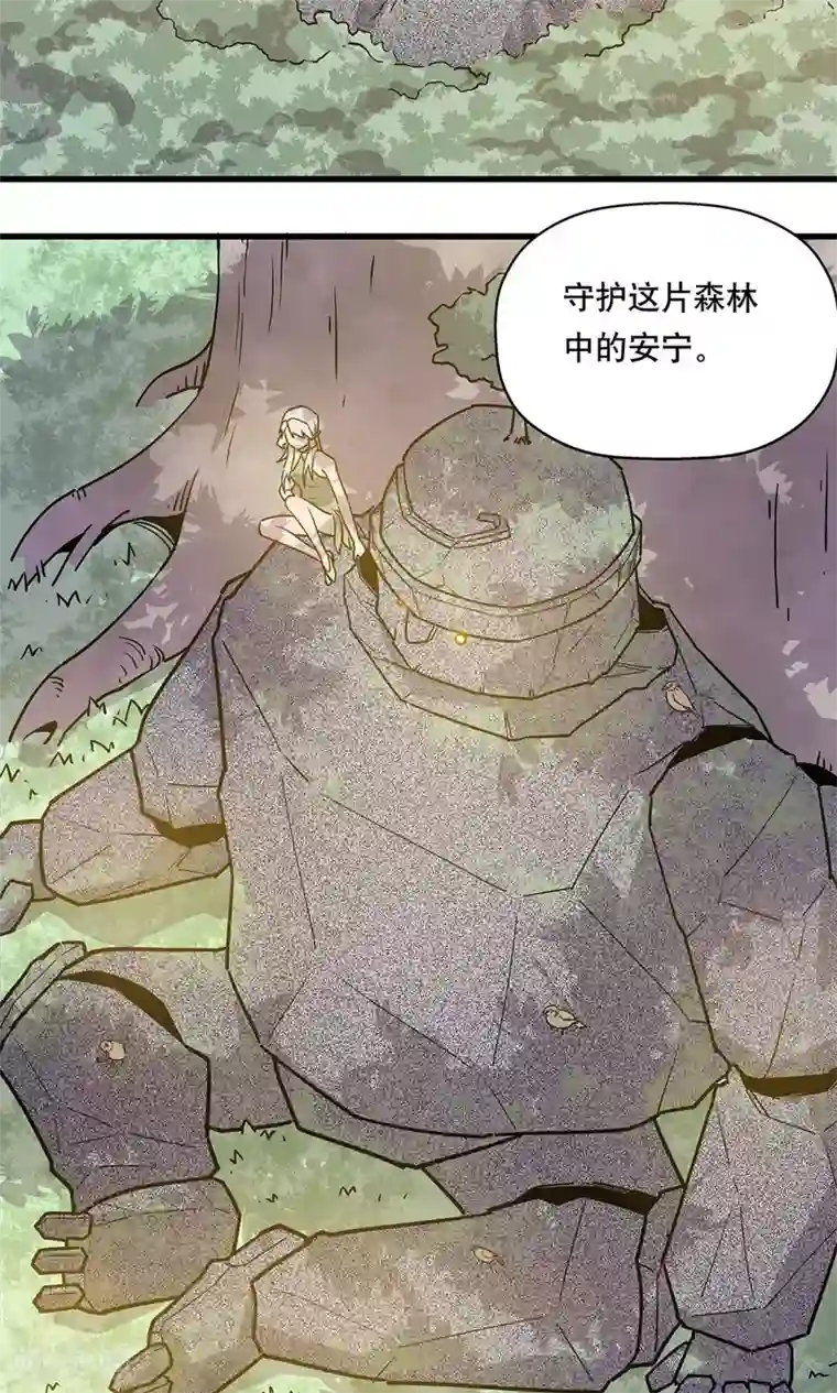 龙之九子第12话