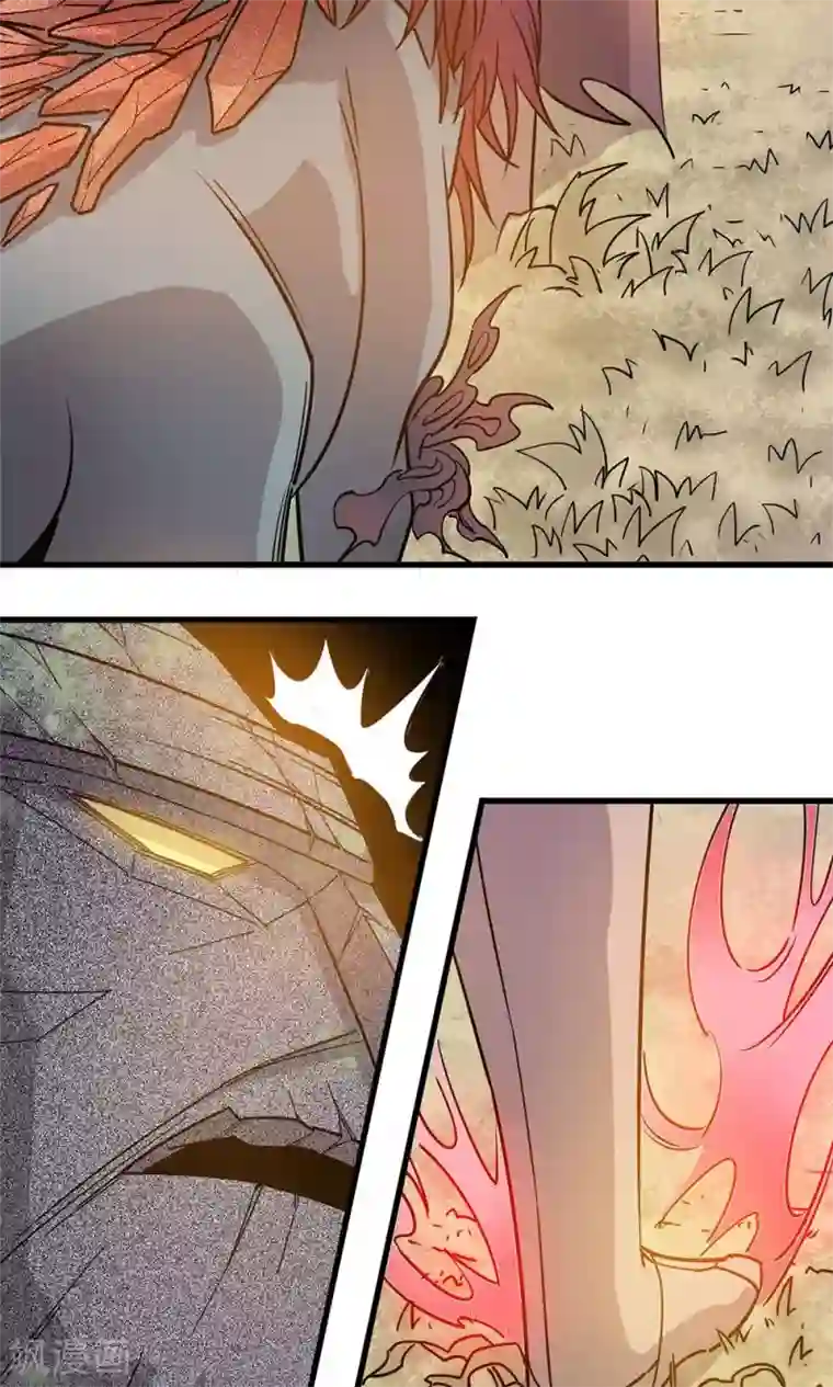 龙之九子第12话